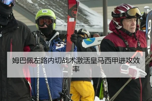mu-ba-pei-zuo-lu-nei-qie-zhan-shu-ji-huo-huang-ma-xi-jia-jin-gong-xiao-lv-2-201.jpg